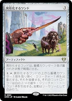 - マジック：ザ・ギャザリング
オークの弓使い Amazon.co.jp: マジックザギャザリング MTG 土地 日本語版 知